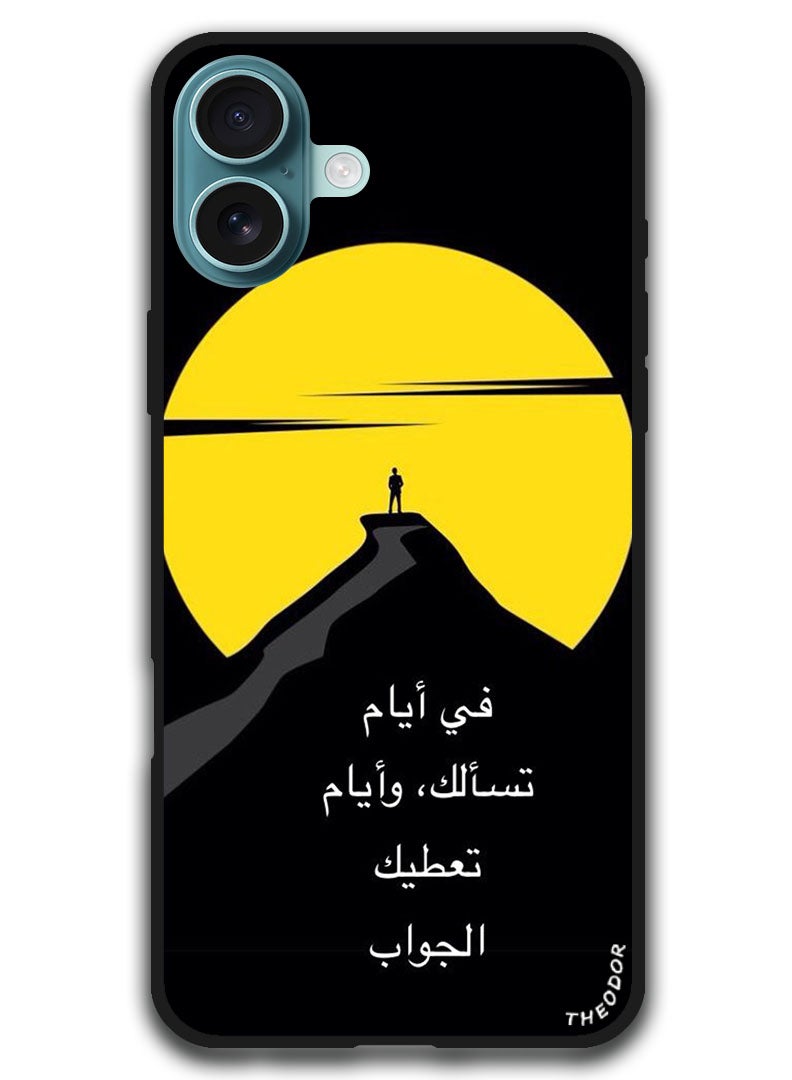 Theodor Protective Case Anti Scratch Shock Proof Bumper Cover For iPhone 16 Plus (6.7)-inch Arabic Design (13) - Image 1