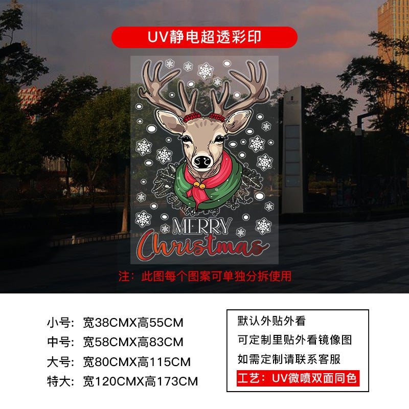 2026 New Year Christmas Snowflake Line Puppy Cartoon Decoration Glass Door Sticker Atmosphere Arrangement Static Window Decoration - Image 1