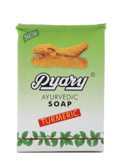 Pyary Ayurvedic Soap - Turmeric  - Image 1