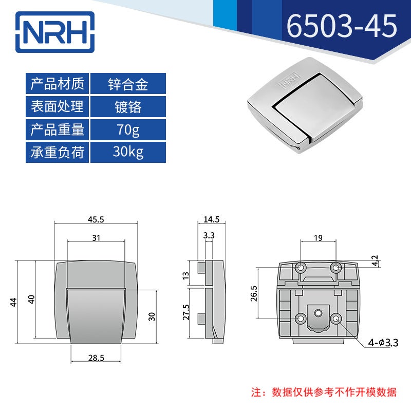 Chrome Lock Gift Box Lock Leather Case Buckle Golf Box Buckle Nrh Nahui Manufacturer - Image 1