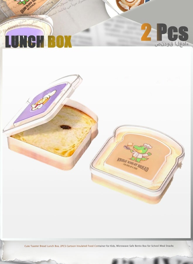 Cute Toaster Bread Lunch Box, 2PCS Cartoon Insulated Food Container for Kids, Microwave Safe Bento Box for School Meal Snacks - Image 1