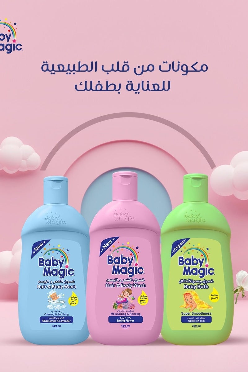بيبي ماجيك كولونيا أطفال 250مل الانتعاش والاسترخاء - Image 2