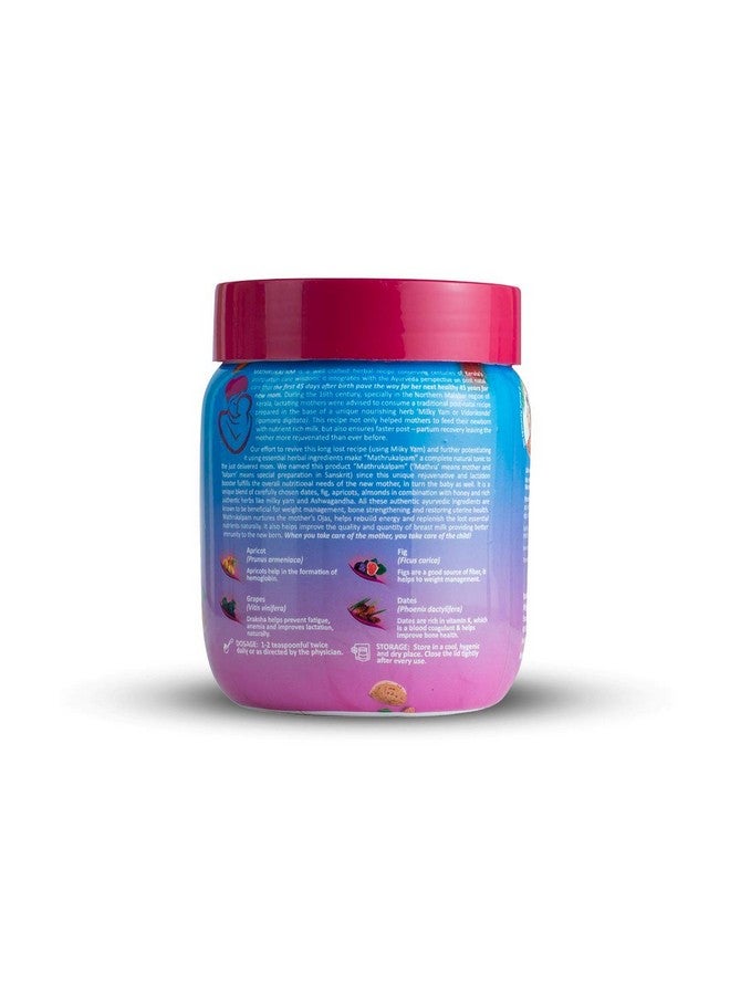 Kerala Ayurveda كيرالا أيورفيدا ماثروكالپام - 500 جرام - Image 3