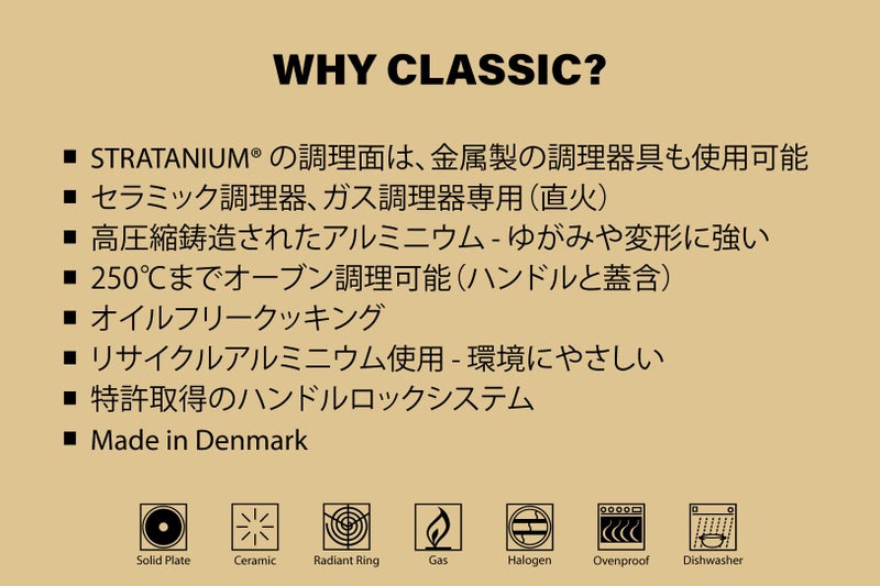 سكانبان وعاء صلصة كلاسيكي - Image 4