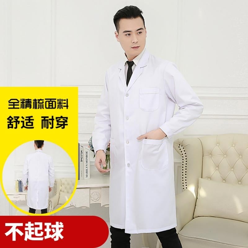 White lab coat doctors long-sleeved short-sleeved female college students chemistry experiment winter and summer laboratory work clothes dust-free clothes Men's long sleeve [fabric upgrade version thick] button sleeve 