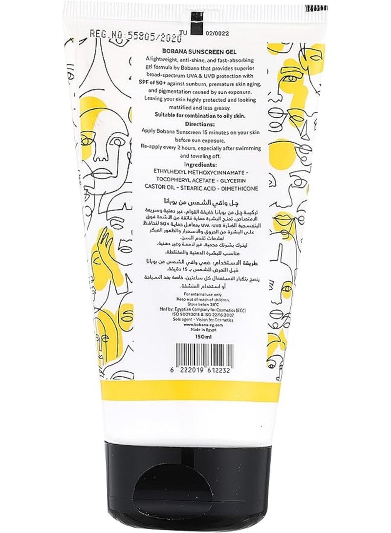 بوبانا جل واقي الشمس 150 مل 00 - Image 2