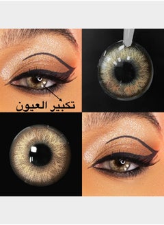 Unibling Rime Brown Yearly Colored Contact Lenses, Unisex Cosmetic Contact Lenses, Enlargement Collection, Light Brown, With Case  - Image 2