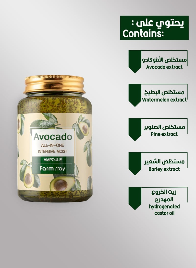 Farm Stay Avocado All In One Ampoule 250ml - Image 5