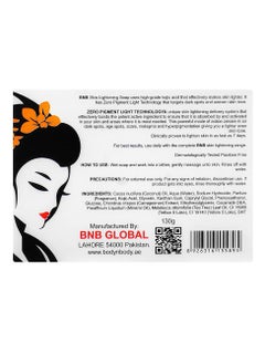 BNB BNB Classic Kojic Acid Skin Lightening Soap, 130g  - Image 2