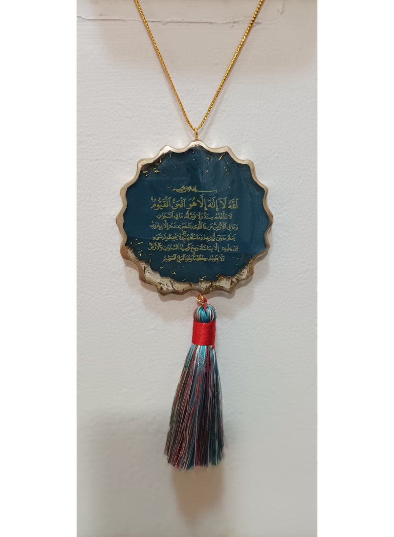 Car hanging ornaments ayatul kursi with travel Dua prayers - Image 1