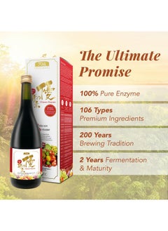 Afc AFC Japan Digestive Ultimate Enzyme Drink -100% Pure 106 Types Vegetables & Fruits Extract, Boost Metabolism, Immunity, Revitalize, Detox, Smooth Bowel, Gas, Bloating & Constipation Relief, 720ml  - Image 5