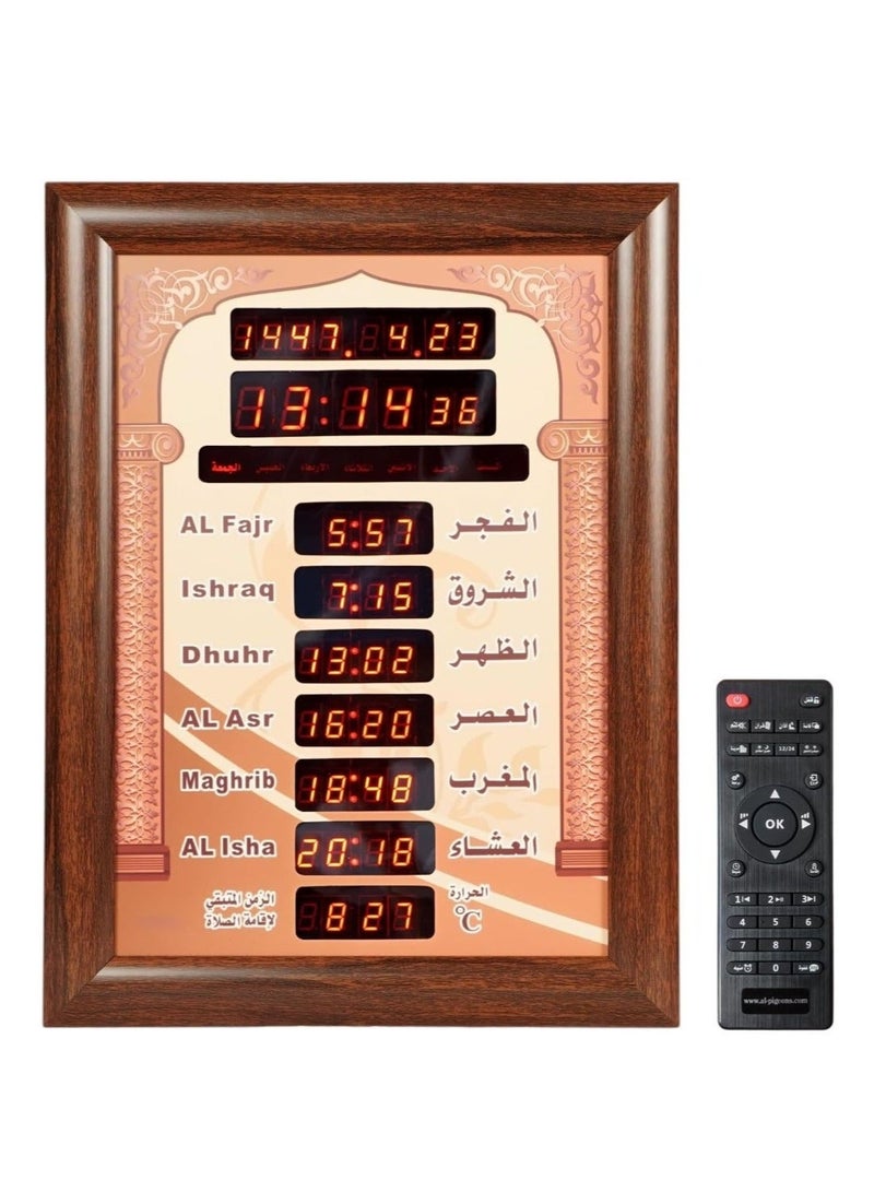 AZ4030-6 AZAN Muslim Clock Islamic Wall Clock, Mosque Prayer Times Wall Clock, Masjid Clock with Complete Azaan 30x5x40cm - Image 1