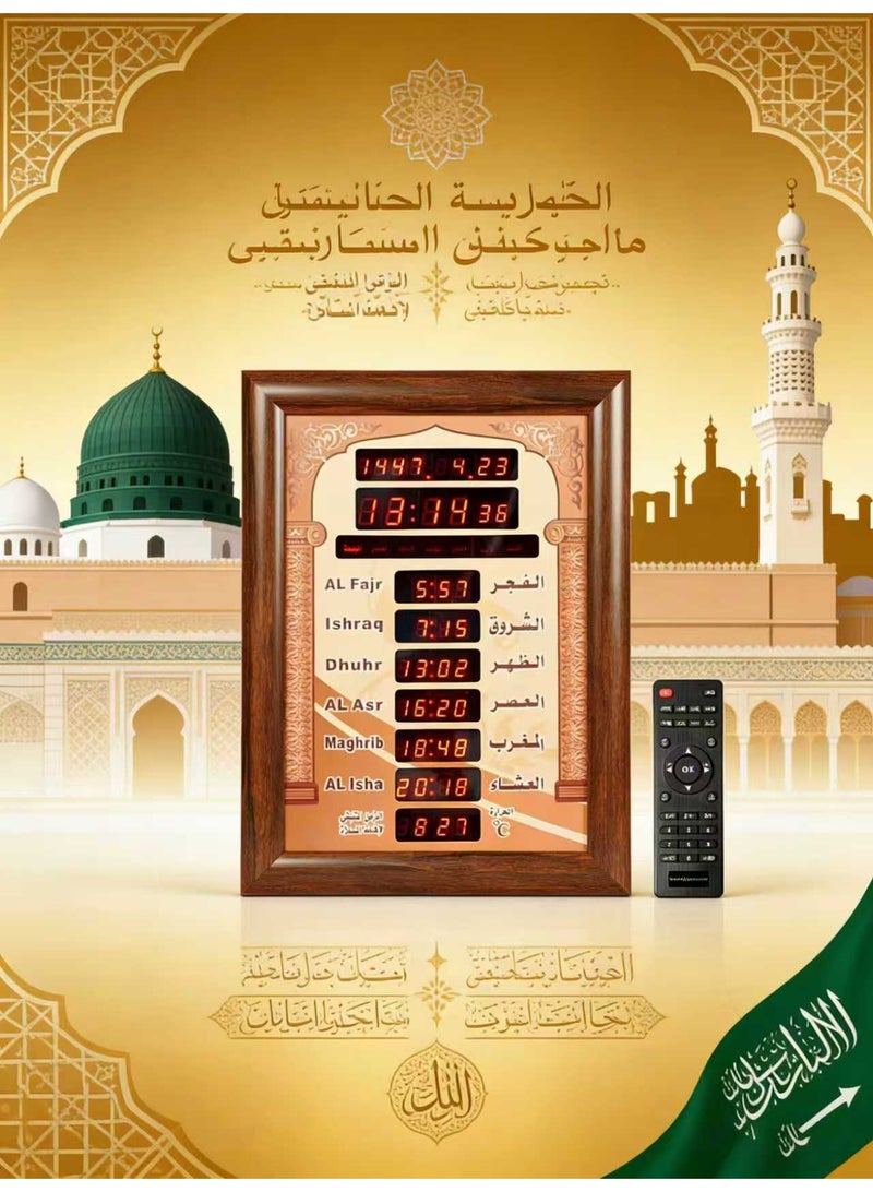 AZ4030-6 AZAN Muslim Clock Islamic Wall Clock, Mosque Prayer Times Wall Clock, Masjid Clock with Complete Azaan 30x5x40cm - Image 5
