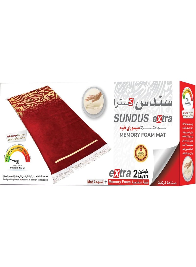 سندس سجادة صلاة من الإسفنج الإضافي مع طبقة إضافية من الإسفنج، صناعة تركية، قماش قطني ناعم ومريح، ونقوش ذهبية مستوحاة من خط الثلث العربي (وردي). - Image 4