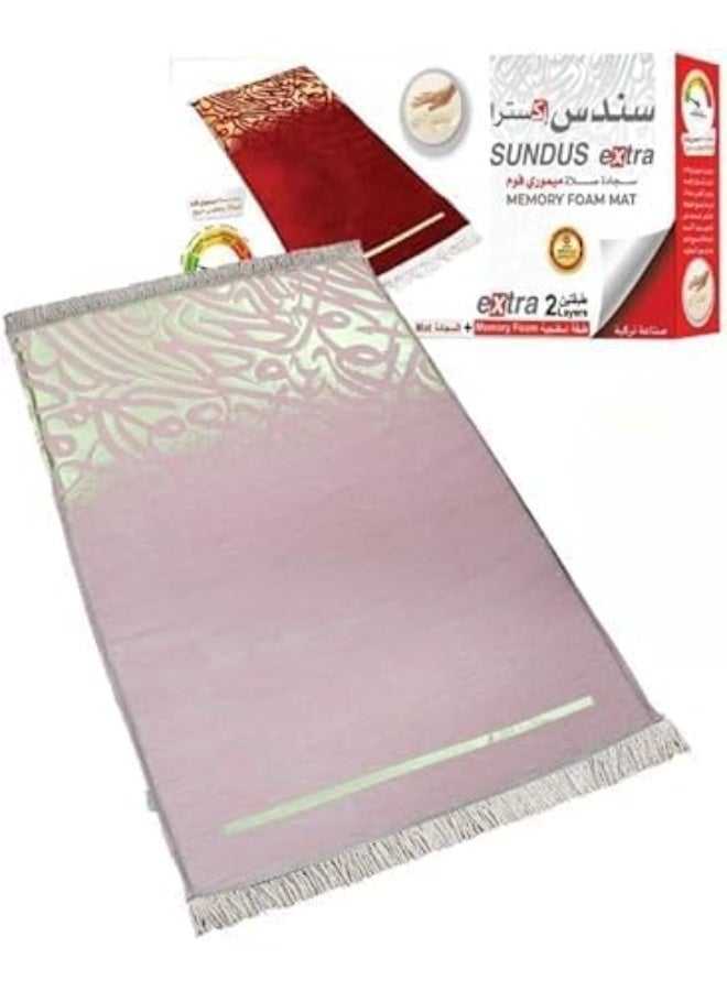 سندس سجادة صلاة من الإسفنج الإضافي مع طبقة إضافية من الإسفنج، صناعة تركية، قماش قطني ناعم ومريح، ونقوش ذهبية مستوحاة من خط الثلث العربي (وردي). - Image 1