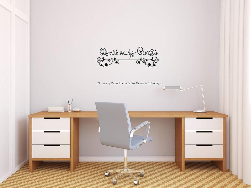 PEACOCKRIDE Vinyl Tamil Quotes Wall Sticker Black Pack of 1