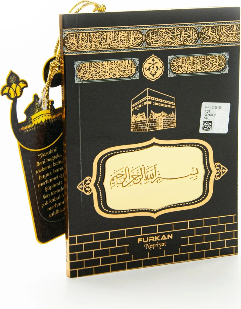 ايهفان اونلاين Ihvan Online Father's Day Gift Kaaba Concept Gift Dowry Prayer Rug Set Suitable for the Groom's Bundle