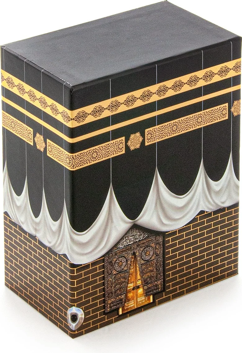 ايهفان اونلاين Ihvan Online Father's Day Gift Kaaba Concept Gift Dowry Prayer Rug Set Suitable for the Groom's Bundle