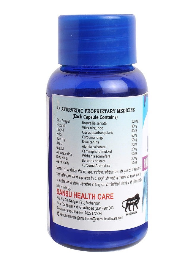 SANSU كبسولة سانسو للمفاصل - Image 3