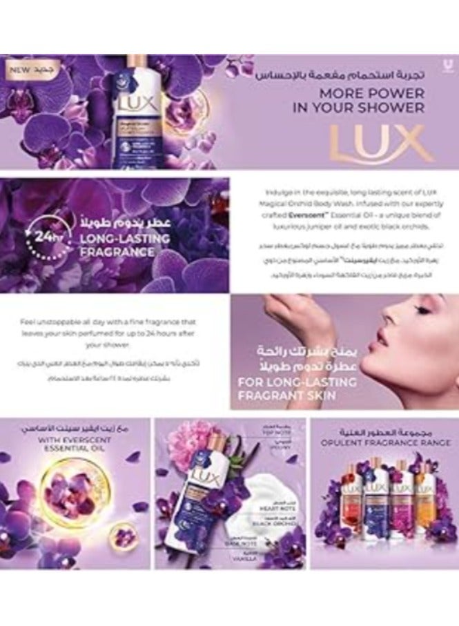 لوكس شاور جل غسول للجسم سحر زهرة الاوركيد+لوفة  250 م - Image 4