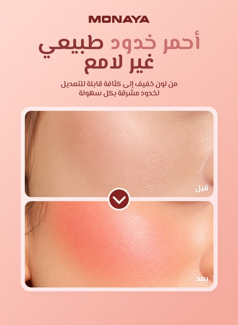 مونايا أحمر خدود مطفي – أحمر خدود للوجه، لمسة نهائية مطفية طبيعية، بودرة ناعمة سهلة الدمج، لون قابل للبناء، طويل الثبات، نباتي وغير مُجرَّب على الحيوانات. - Image 5