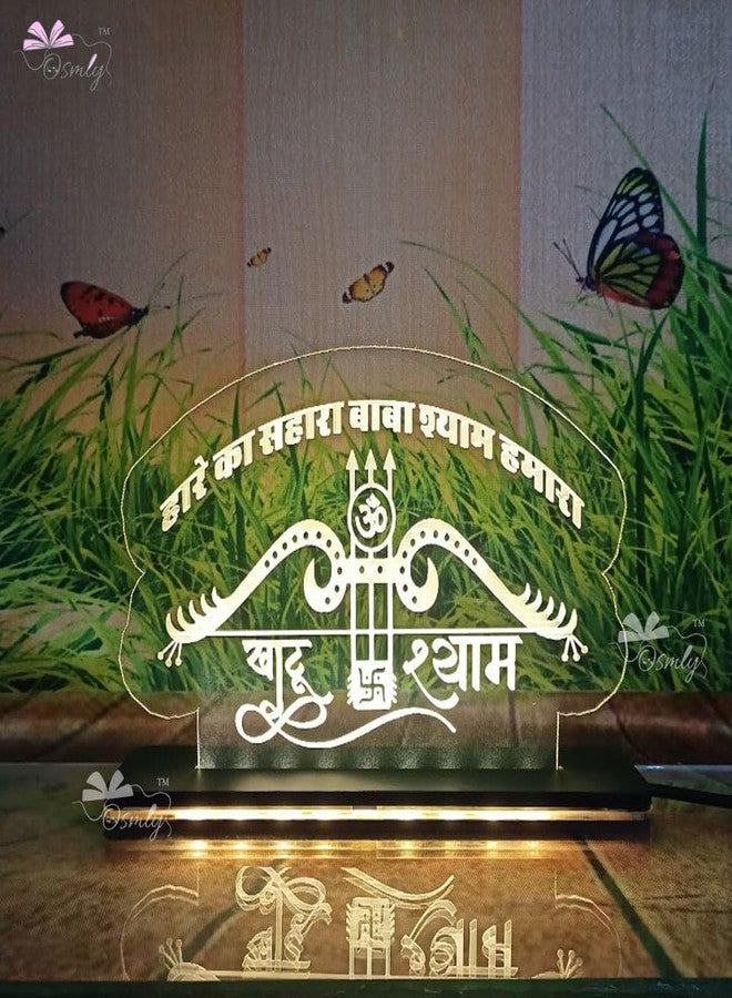 OSMLY Hare ka Sahara Baba Shyam hamara 3D Illusion Led Acrylic Night Lamp with Plug for Bedroom/Night Lamp for Home/Office Pack of 1 (6 x 8 inch) - Image 1
