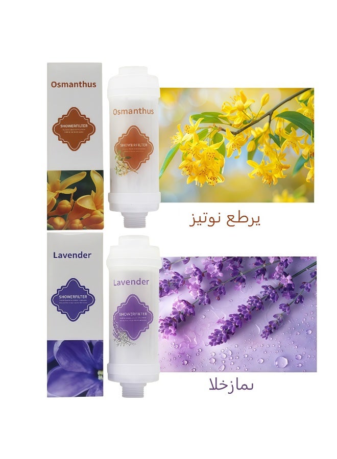 general Newly upgraded vitamin fragrance bead shower filter, with more fragrance options, highly efficient water filtration and purification (suitable for hard water), effectively removes chlorine and rust, helps improve hair loss and dry skin, enjoy spa-level aromatherapy, soothe the mind and body, safe and non-toxic, (osmanthus and lavender) 100g - Image 1