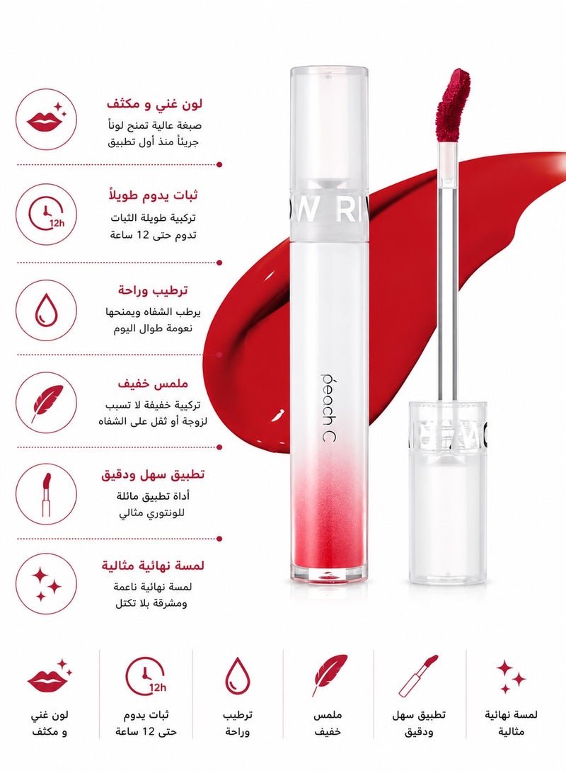 تنت شفاه ريفر جلو من بيتش سي - 01 هاي تشيري (4 جرام) - Image 1