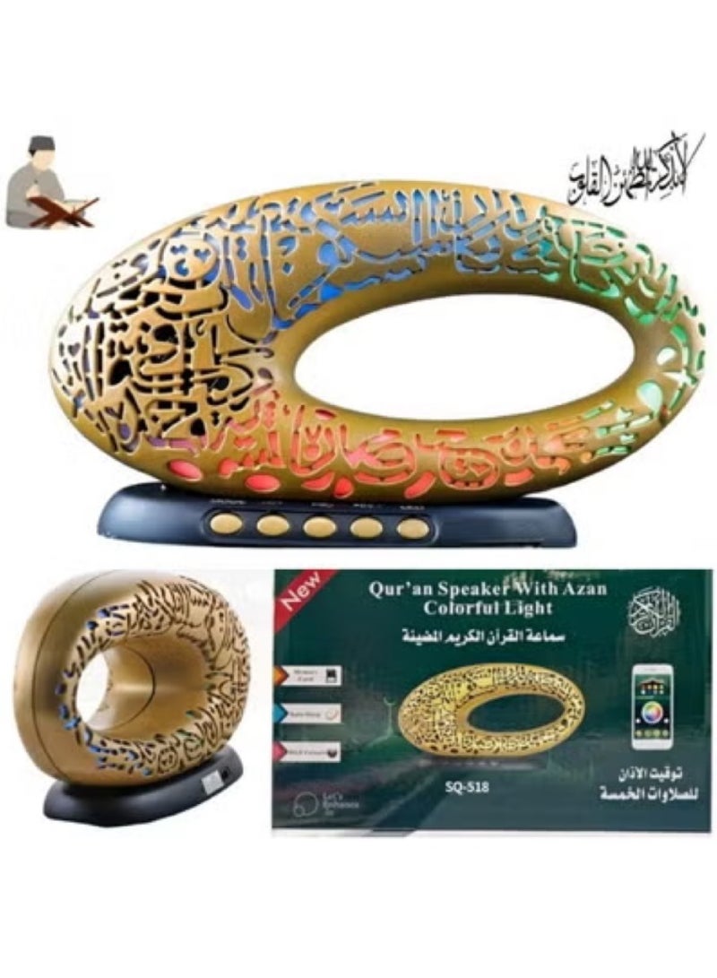أريفا سماعة قرآن جديدة نموذج جديد لتصميم متحف المستقبل بلوتوث وأضواء ملونة مختلفة لتزيين رمضان - أفضل هدية (ضوء متعدد الألوان - لون بني) - Image 1