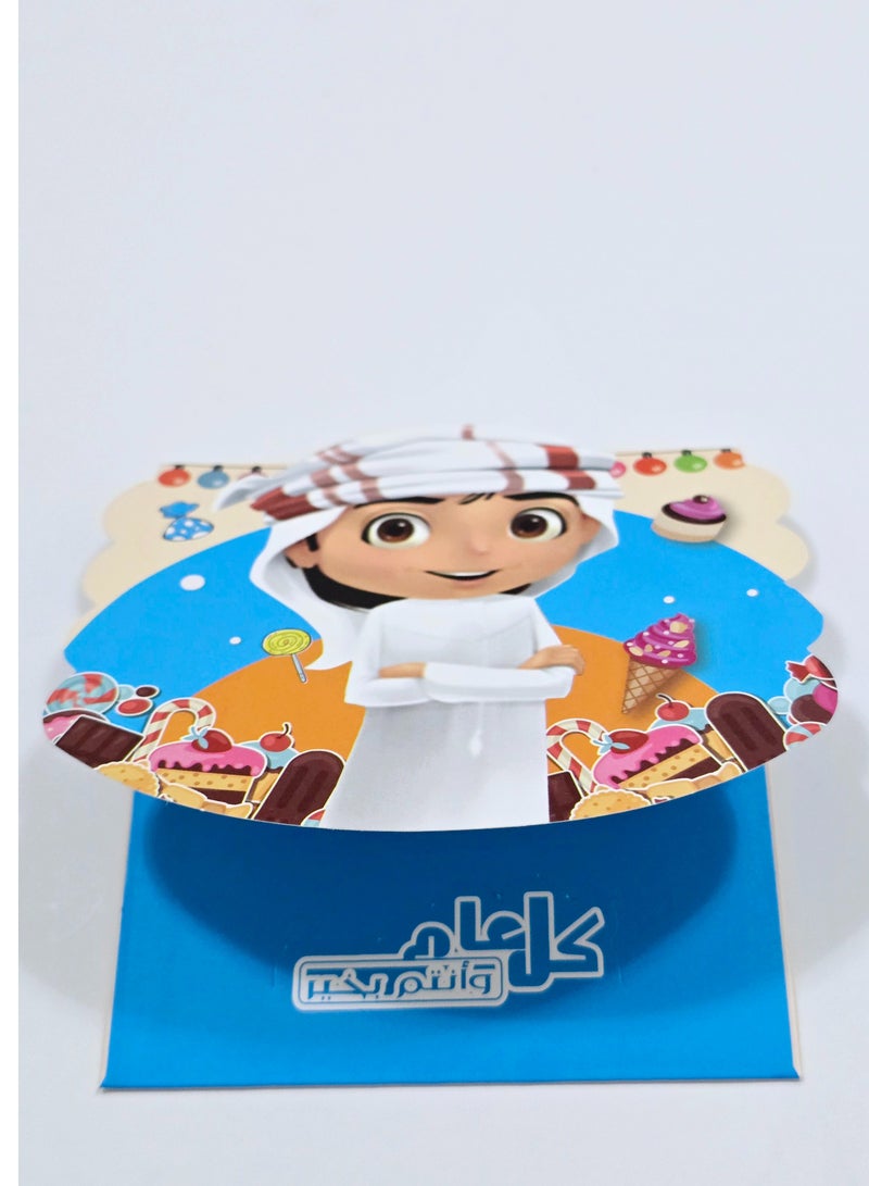 Al Zaabiah Eid Envelope for Boy with Headband Design | Eidi Money Holder for Ramadan & Eid al-Fitr - Image 2