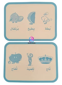 DECOR SOUQ Arabic Alphabet Flashcards – 28 Double-Sided Cards with Animal, Fruit & Object Illustrations – Learn Letter Placement in Beginning, Middle & End of Words – Educational Tool for Kids – Vibrant & Engaging Design – Perfect for Early Language Development – Durable & Child-Friendly Materials – Ideal for Home, Classrooms or Travel – Boost Arabic Vocabulary & Reading Skills – Fun & Interactive Learning Resource for Preschoolers & Young Learners  - Image 4