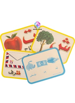 DECOR SOUQ Arabic Alphabet Flashcards – 28 Double-Sided Cards with Animal, Fruit & Object Illustrations – Learn Letter Placement in Beginning, Middle & End of Words – Educational Tool for Kids – Vibrant & Engaging Design – Perfect for Early Language Development – Durable & Child-Friendly Materials – Ideal for Home, Classrooms or Travel – Boost Arabic Vocabulary & Reading Skills – Fun & Interactive Learning Resource for Preschoolers & Young Learners  - Image 3