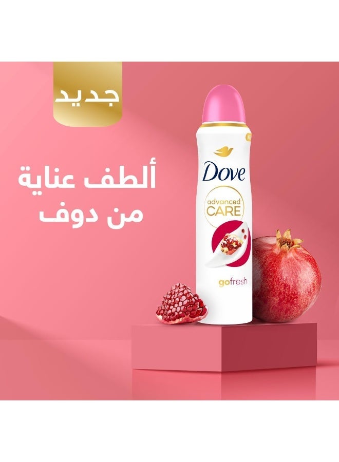 دوف للنساء سبراي مزيل العرق المضاد للتعرق برائحة الرمان 150 مل (قد يختلف شكل العبوه) - Image 1