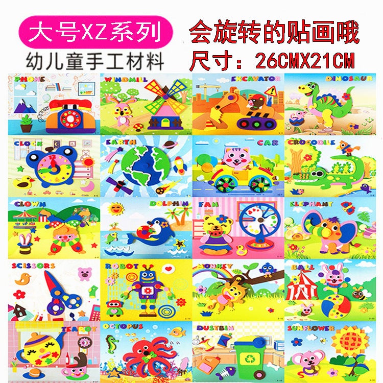 20 Eva Children 3D Three-Dimensional Stickers Thickened Paste Handmade Material Package Diy Cartoon Stickers Direct Sales - Image 1