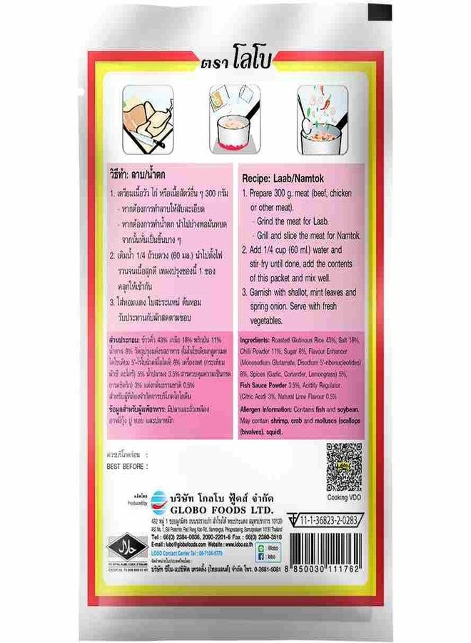 LOBO LAAB-NAMTOK SEASONING MIX 30 G. - Image 2