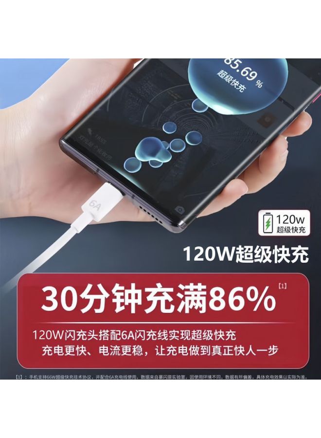 120w Super Fast Charge Suitable For Huawei Charger Mate40p50 Flash Charge Line Nova98 Glory 66w Data Line - Image 2