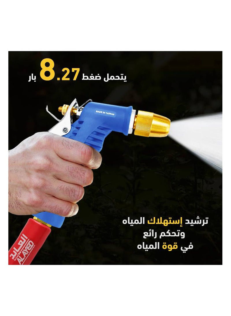 ALAYED - Alayed Flex Nozzle Spray Gun - Image 1