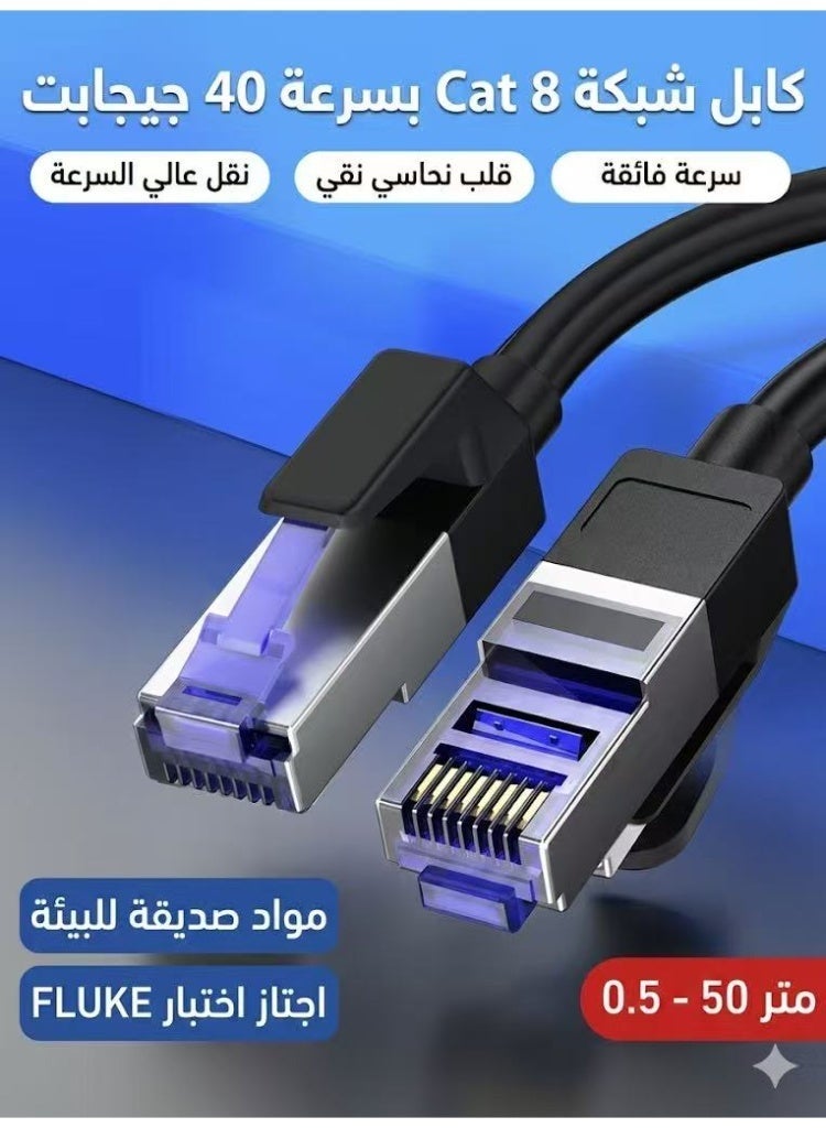 كابل إيثرنت CAT8، كابل شبكة محمي عالي السرعة 3 متر 40 جيجابت في الثانية 2000 ميجاهرتز، سلك لان متوافق مع أجهزة الألعاب والكمبيوتر والمحول وPS5 وPS4 وXbox والمودم والراوتر وموسع الواي فاي ولوحة التوصيل - Image 5