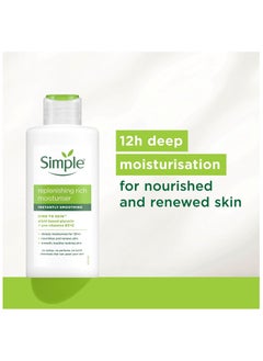 simple Simple Kind to Skin Replenishing Rich Moisturiser 125ml  - Image 3