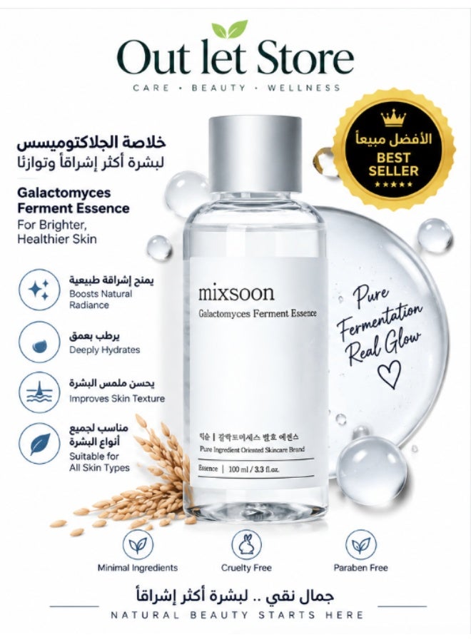 mixsoon Galactomyces Toner for Hydration, Smoother and Brighter-Looking Skin, 300 ml - Image 1