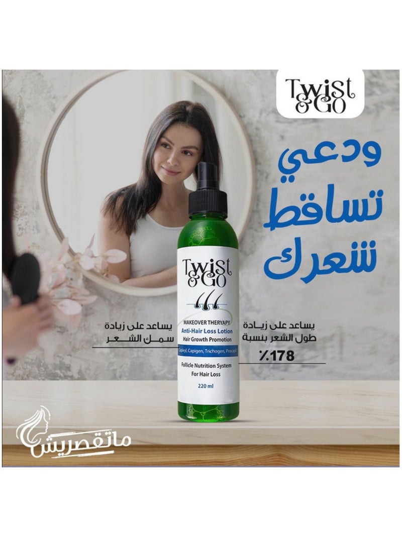  تويست اند جو  لوشن تويست آند جو ضد تساقط الشعر 250 مل  - Image 3