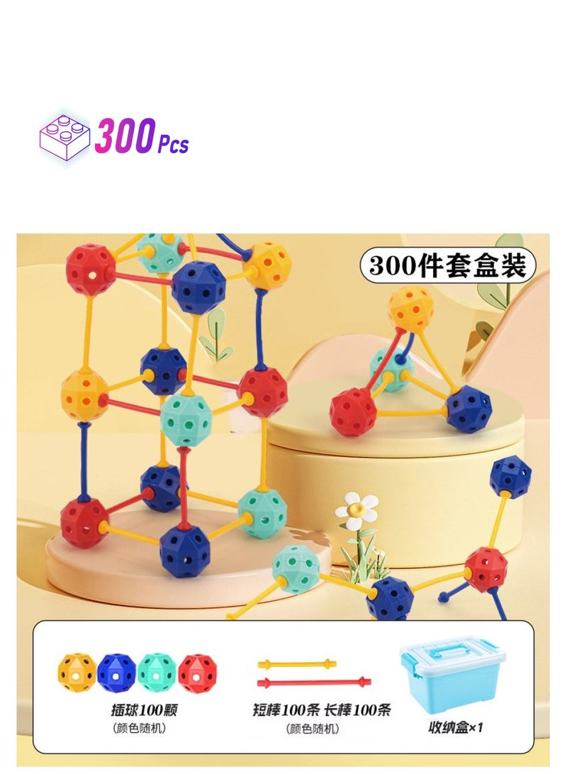 Versatile Bead Construction Toys for Kids 300-piece set of inserted bead building blocks [extra-large box] (100 ball 100 long stick 100 short stick) 
