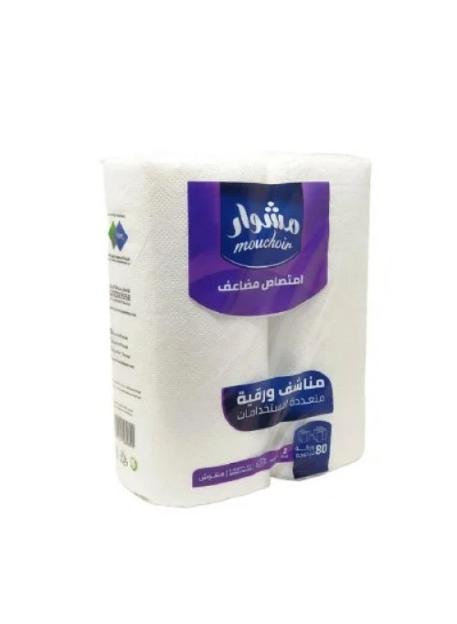 Mouchoir "Mishwar Kitchen Towels, 2 Rolls – High absorption power and superior cleanliness."