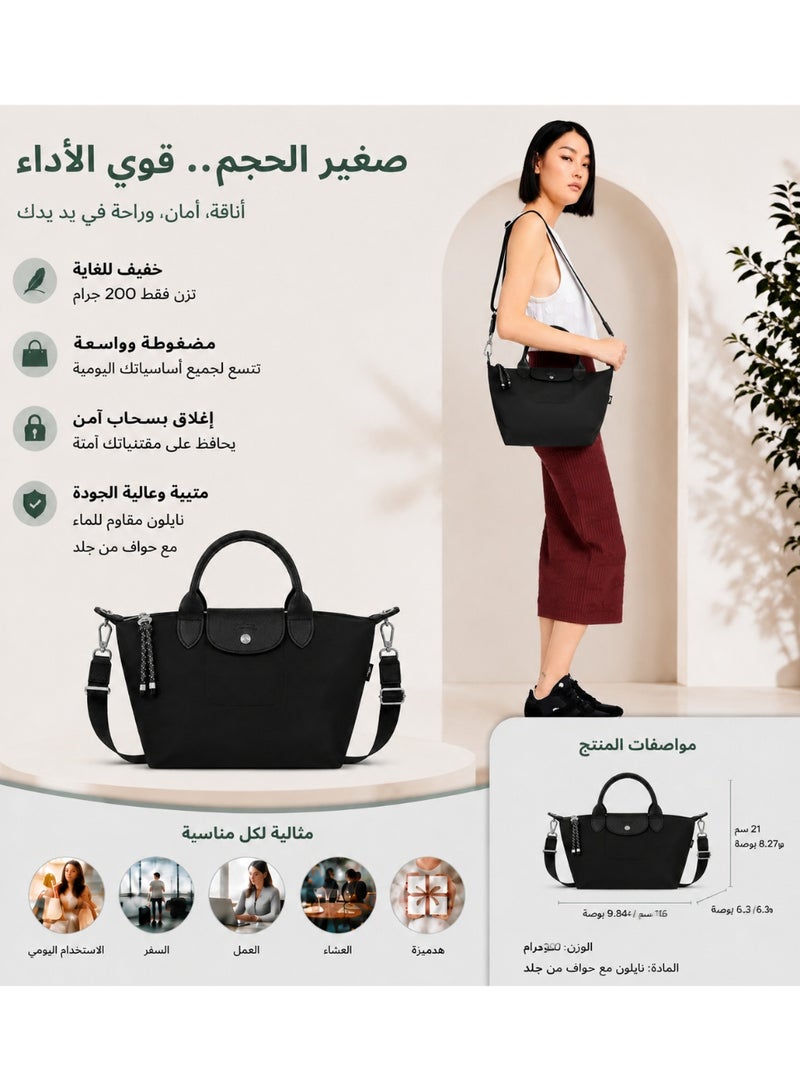 حقيبة يد متوسطة الحجم على شكل زلابية من سلسلة الطاقة، نايلون مع زخارف جلدية، لون أسود - Image 1