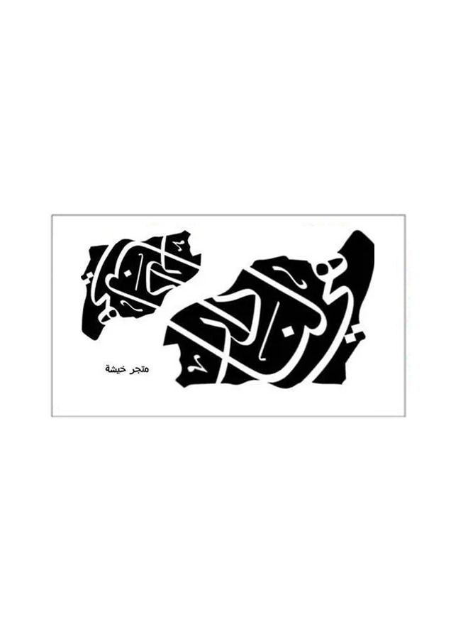 وشم اليوم الوطني السعودي 91 - Image 1