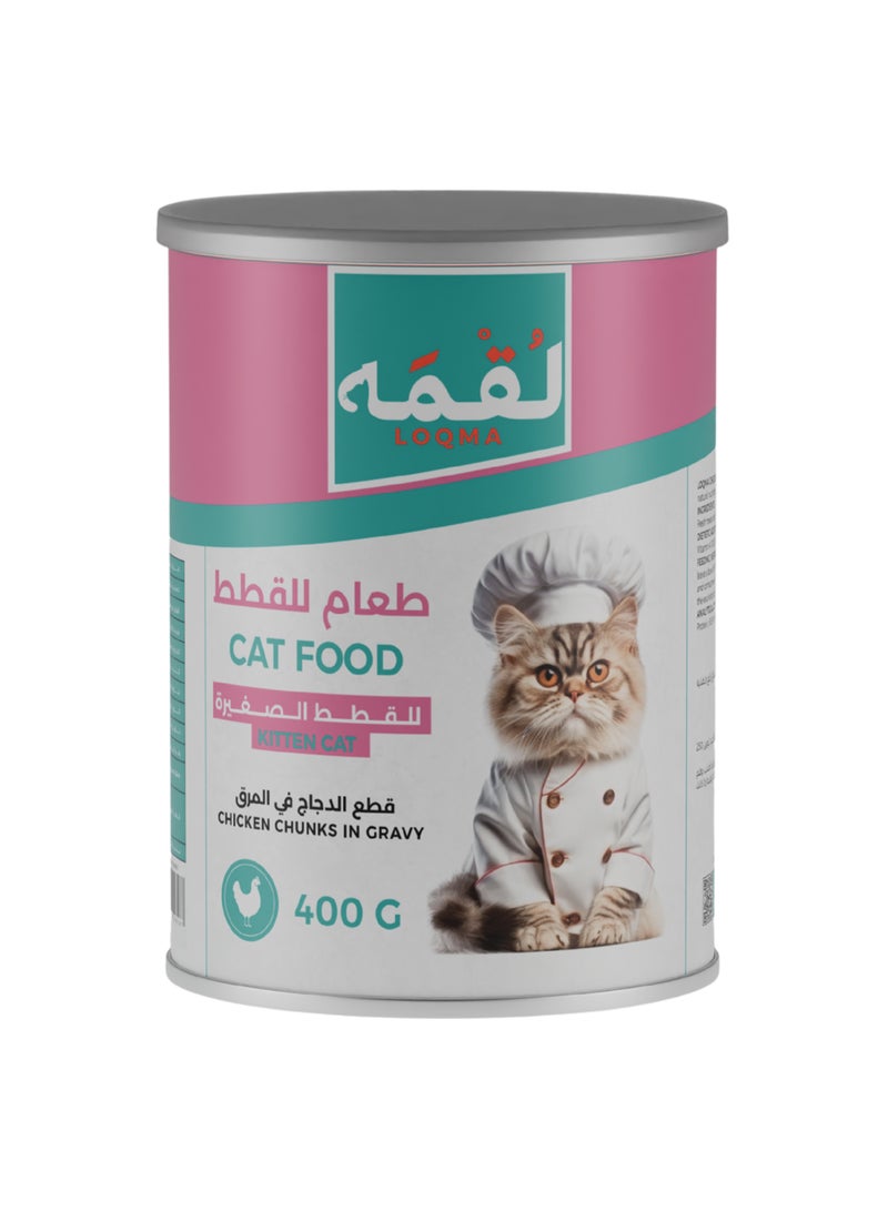 LOQMA قطع دجاج لوكما في صلصة للقطط الصغيرة - 400 جرام - Image 1