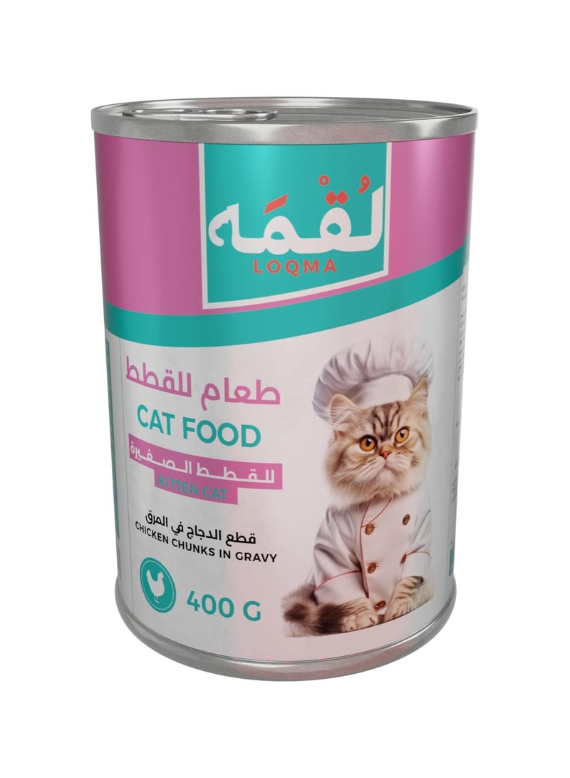 LOQMA قطع دجاج لوكما في صلصة للقطط الصغيرة - 400 جرام - Image 2