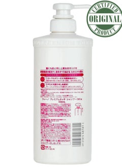 Fino Shiseido Fitit Fino Premium Touch Moist Conditioner 550ml – Deep Moisturizing & Nourishing Conditioner for Dry and Damaged Hair  - Image 2