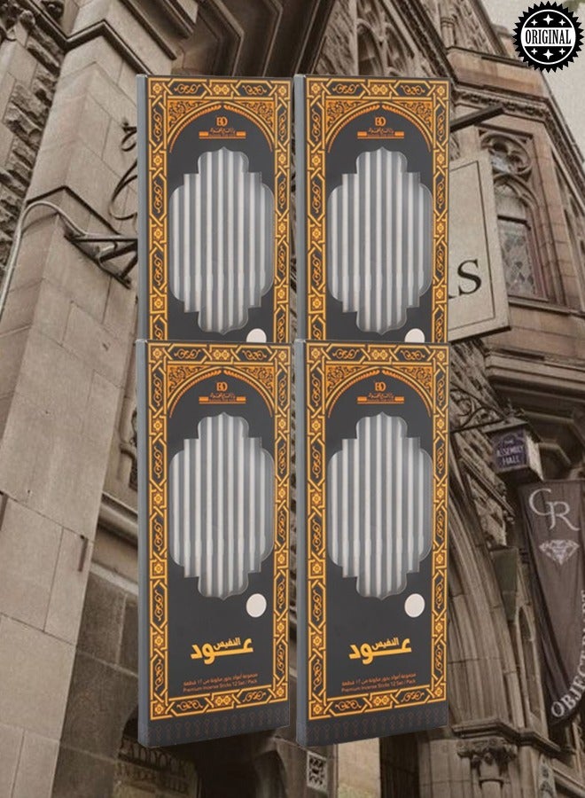 Banafa 4 Pieces Bakhoor Nad Oud Al Nafis 12 Sticks - Image 1