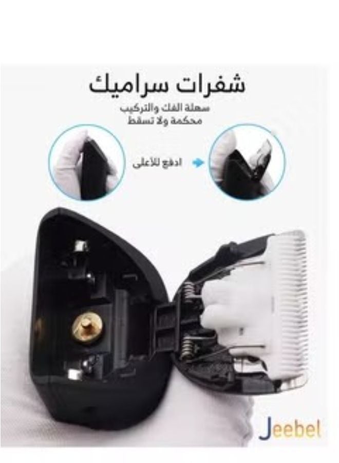 جيبيل ماكينة حلاقة كهربائية للمناطق الحساسة مقاومة للماء كاتمة لصوت سريعة الشحن سهلة الاستخدام للجنسين - Image 5
